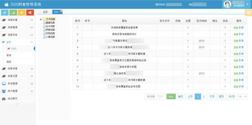 西安軟件定制與專業服務 高清視角下的創新與發展
