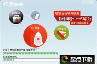 一鍵轉帖與代碼轉換 起點下載站的高效軟件服務