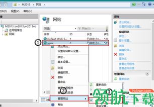 超級(jí)IIS服務(wù)器軟件 高效部署與專(zhuān)業(yè)服務(wù)保障