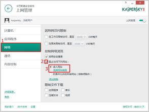 卡巴斯基官方指定平臺——Kaba365，全方位守護您的數(shù)字安全