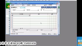 速達軟件服務(wù)指南 速達3000備份方法與V3下載指引
